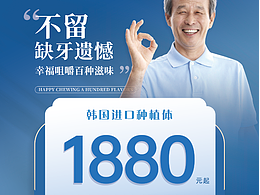 口腔