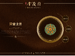 金茂府3