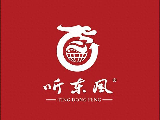酱星闪耀世界:听东风酒的前世今生……