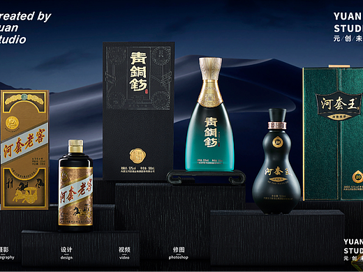 商业摄影丨白酒拍摄丨河套王