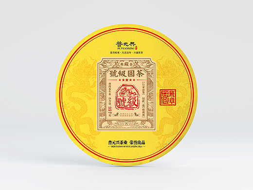 云南普洱茶叶棉纸包装设计