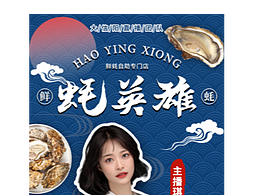直播视觉