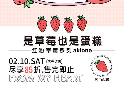 海报banner练习-原创（个人主页-ZNTkzNjg4MzY=） - 海报 - 站酷设计师短发小熊原创素材 - 站酷ZCOOL