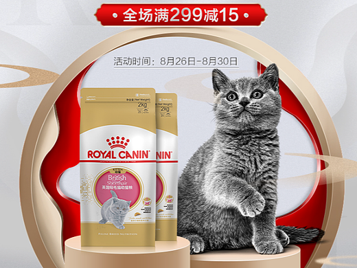 19年作品-皇家宠粮专题