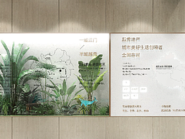 企业/科技展厅