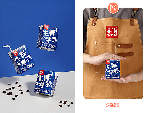 生椰拿铁 | 美食拍摄 x 众目摄影 |
