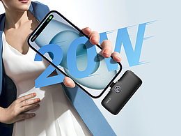 亞馬遜產(chǎn)品主圖、A+設(shè)計(jì) 移動(dòng)電源充電寶 