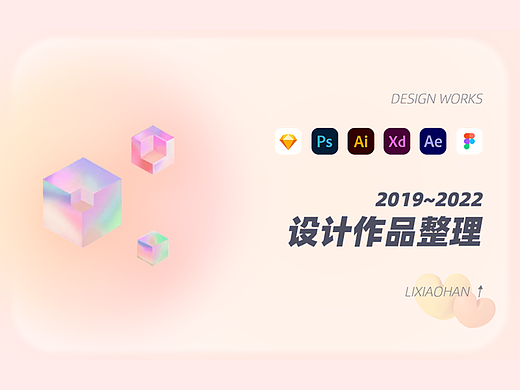 2019-2022作品集