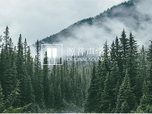 《源音声学》LOGO设计