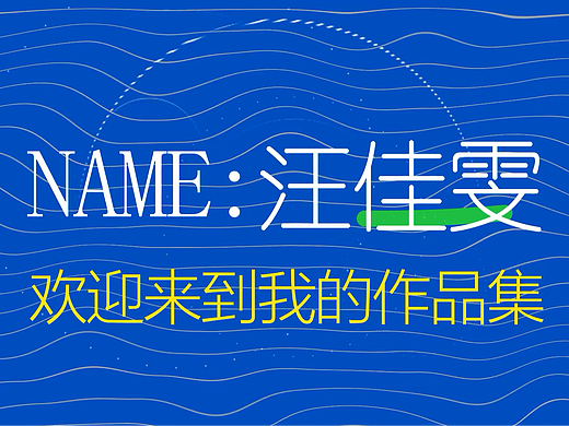 广告短剧记录片作品集