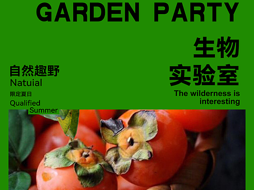 Day.07丨課前測試-海報(bào)（個(gè)人主頁-ZNjMwNTUwNjg=） - 海報(bào) - 站酷設(shè)計(jì)師般若0321原創(chuàng)素材 - 站酷ZCOOL