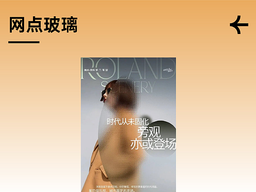 房地产海报超实用技巧笔记