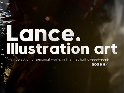 华集-2023加强版