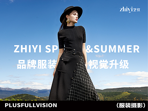 服装平面✖️视频拍摄｜芝仪秋季女装✖️加号