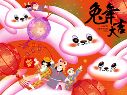 2023兔年新春和元宵系列插画海报