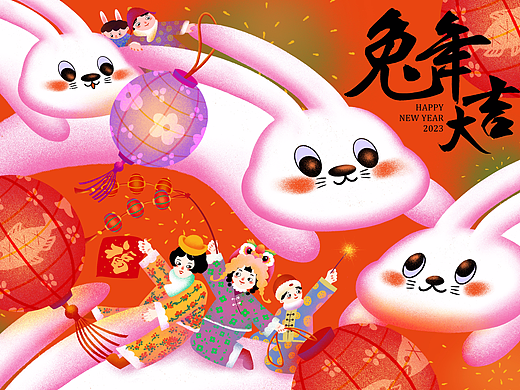 2023兔年新春和元宵系列插画海报
