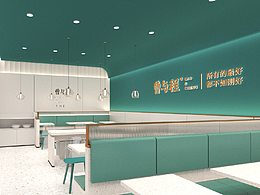 曹与程牛肉面店面SI设计