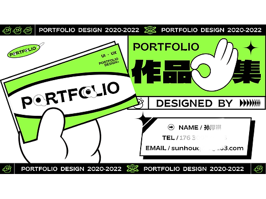 2022 作品集（个人主页-ZNjM3NDk0ODg=） - APP界面 - 站酷设计师7soi原创素材 - 站酷ZCOOL