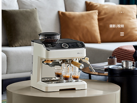 小熊咖啡机 | 商业产品摄影