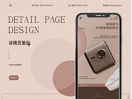 TRUEHD投影儀 DESIGN BY-xiuzhen 2022/08/02