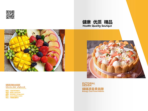 臨摹畫冊(cè)（個(gè)人主頁(yè)-ZNjUyMDc2ODQ=） - 書籍/畫冊(cè) - 站酷設(shè)計(jì)師常Zzzzz原創(chuàng)素材 - 站酷ZCOOL