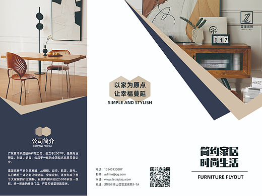 三折页（个人主页-ZNjUxMTc5Mjg=） - 其他平面 - 站酷设计师理想五颗冰原创素材 - 站酷ZCOOL