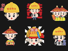 IP形象微信表情包（個人主頁-ZNjQ2MDMxNjA=） - IP形象 - 站酷設(shè)計師HEDesigner原創(chuàng)素材 - 站酷ZCOOL