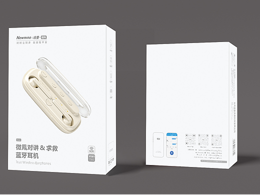 耳机包装盒（个人主页-ZNjgwMjUzMzY=） - 包装 - 站酷设计师唯一920原创素材 - 站酷ZCOOL