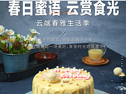 地產(chǎn)暖場(chǎng)活動(dòng)和刷屏