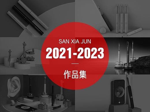 2021-2023作品集-XLIFE&bebird（个人主页-ZNjYxODU1MDA=） - 海报 - 站酷设计师傘下君原创素材 - 站酷ZCOOL
