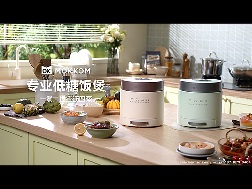 MOKKOM.磨客低糖电饭煲
