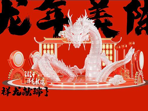 龙年新年春节商场美陈IP-祥龙献瑞 IP设计美陈设计全案