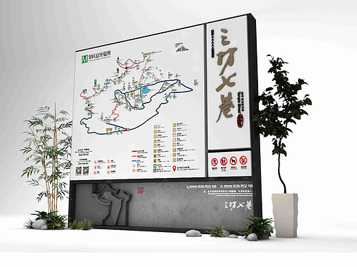 古镇景区导视系统