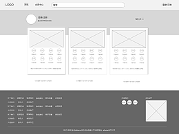 虾米音乐网站原型图