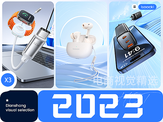 流水线的图