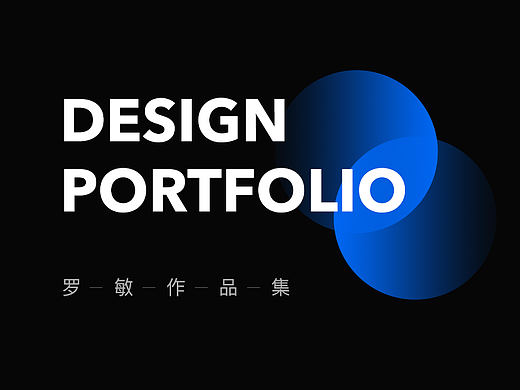 2016-2023UI作品集