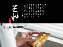 至夏!(致于这个夏天不一样的感受)