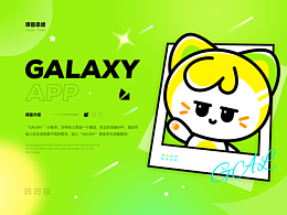 APP改版设计