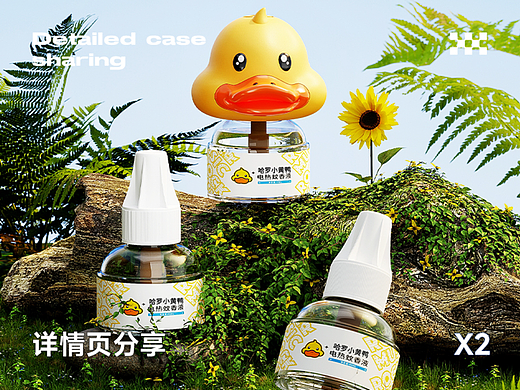 详情页X2（个人主页-ZNjU4NDQzNTI=） - 电商 - 站酷设计师萧瑟tx原创素材 - 站酷ZCOOL