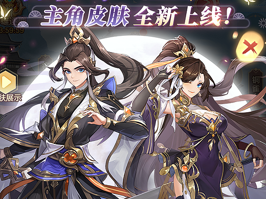 三国卡牌项目-《幻想名将录》