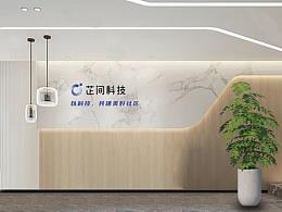 芷间科技logo物联网数字化解决方案平台