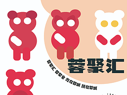 蓉聚汇宣传物料1 X 舟一