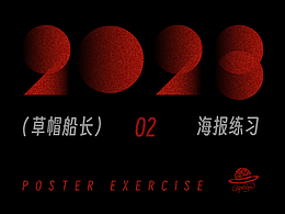 版式