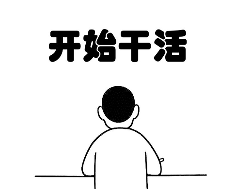 一系列的飞机稿-竟然选了我随意做的那个（个人主页-ZNjU0NzAxMDg=） - 宣传物料 - 站酷设计师可乐鸡翅不好吃原创素材 - 站酷ZCOOL