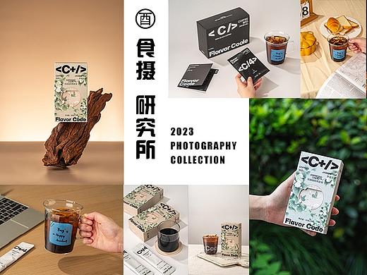 《FloivorCoole咖啡》电商拍摄