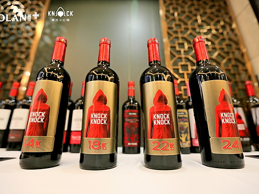 奥兰小红帽发布四款红酒新品，适配更多红酒消费场景