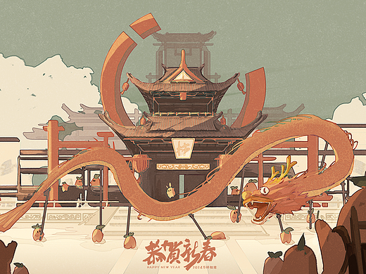 恭贺新春 新年快乐