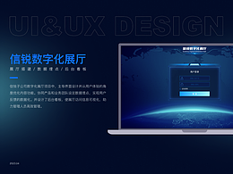 智能工厂