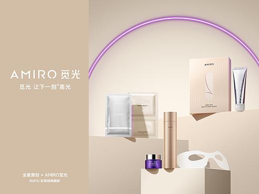 AMIRO 觅光美容护肤品摄影 | 东莞锐图摄影