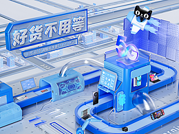 首页，活动